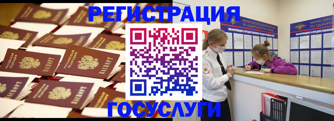 прописка от собственника в Тюмени